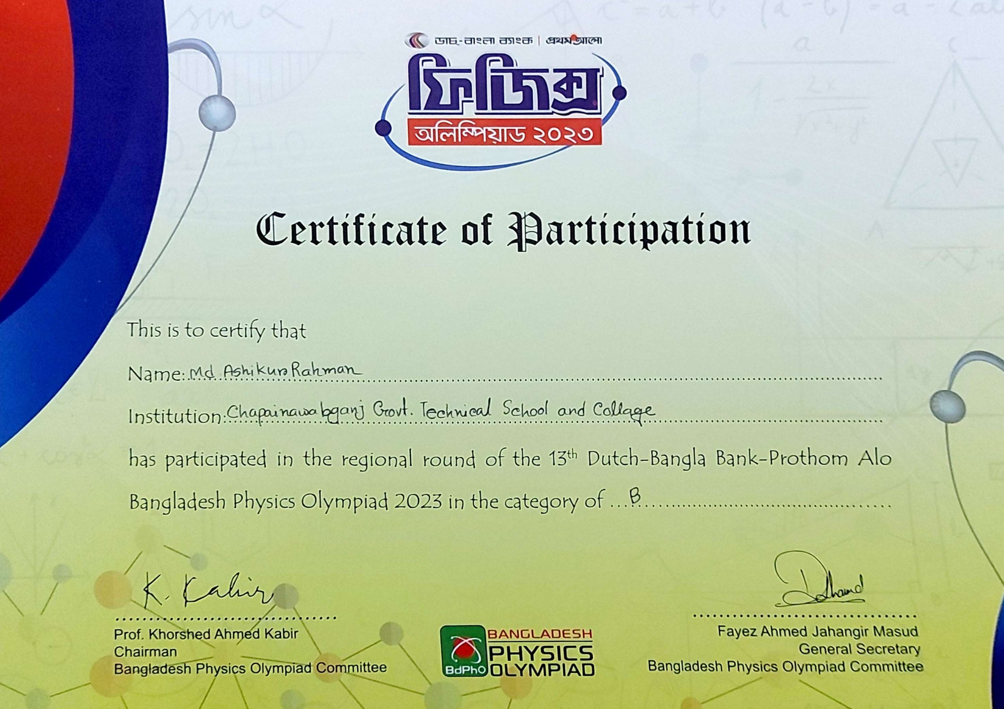 Olympiad Certificate 12